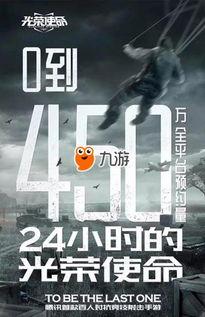 使命近期返场爆料视频,近期返场爆料，精彩内容抢先看！