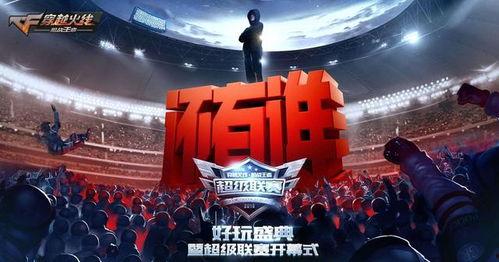 使命近期返场爆料视频,近期返场爆料，精彩内容抢先看！