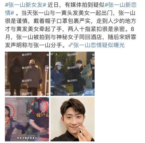 10月份爆料的娱乐圈瓜,揭秘明星背后的秘密与风波