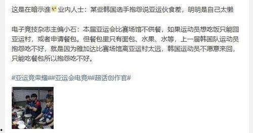 韩国圈内真实爆料,揭秘明星真实生活与幕后故事