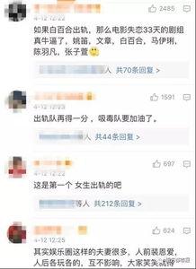 罗尔福最新爆料视频,事件真相与惊人内幕