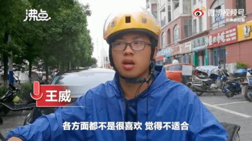 外卖小哥海扬最新爆料,揭秘外卖行业不为人知的真相
