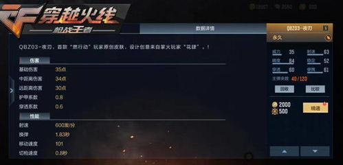掌火策划爆料最新