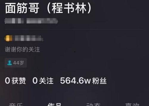 网红面筋爆料视频,揭秘面筋制作背后的秘密