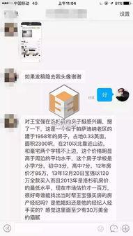 奇葩最新爆料,揭秘娱乐圈惊人内幕，明星真实面目曝光！
