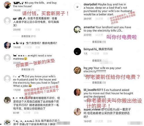 奇葩最新爆料,揭秘娱乐圈惊人内幕，明星真实面目曝光！