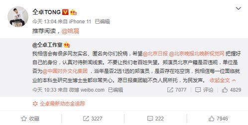 娱乐圈爆料郑云,揭秘其背后的故事与争议