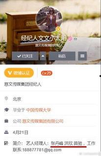 热点爆料关于茶叶的视频,热点爆料视频带你领略茶香魅力