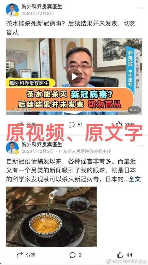 热点爆料关于茶叶的视频,热点爆料视频带你领略茶香魅力