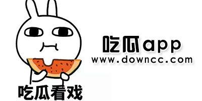 吃瓜看戏免费全集,揭秘娱乐圈背后的风云变幻