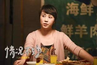 马丽媳妇爆料新闻视频