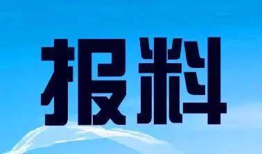 长沙新闻热线电话爆料,惊曝某小区突发火灾，居民紧急疏散