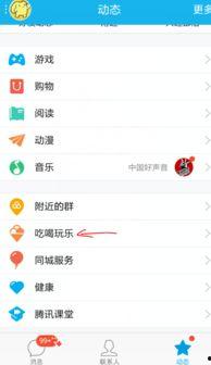 吃瓜QQ群永久免费,永久免费畅享娱乐盛宴的秘密