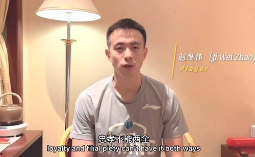 郭艾伦母亲爆料了吗视频,揭秘篮球天才背后的故事