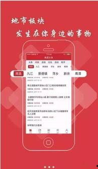 今晚玉林头条新闻爆料,重磅爆料，今晚新闻聚焦焦点事件