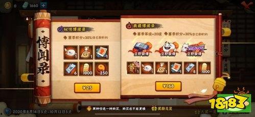 火影忍者博闻录最新爆料,火影忍者世界新篇章