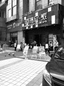 临安理发店爆料事件最新