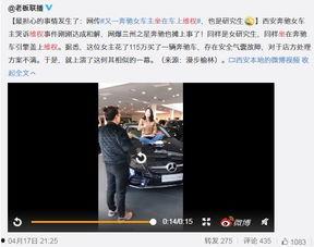 南京女子爆料视频大全,揭开真相背后的惊人内幕