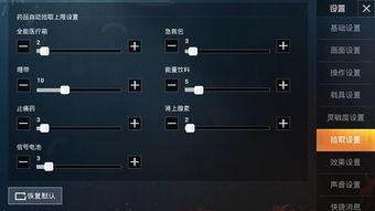 最新和平精英小知识爆料,揭秘游戏最新玩法与技巧