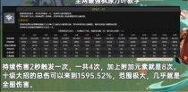 1.6爆料视频原神,神秘新角色与全新冒险等你探索