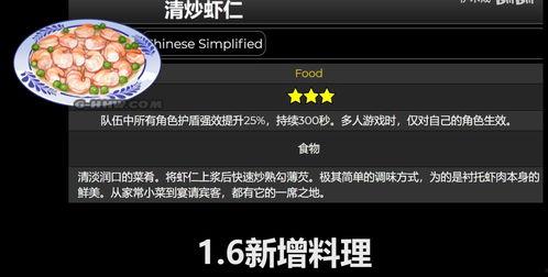 1.6爆料视频原神,神秘新角色与全新冒险等你探索