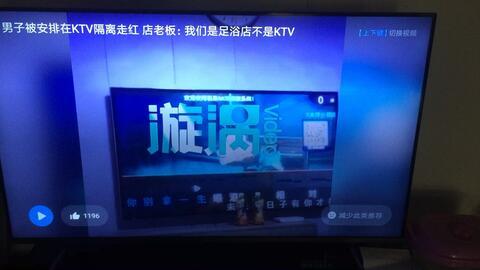 背景音乐爆料新闻氛围感音响,揭秘背景音乐与氛围感音响的奥秘