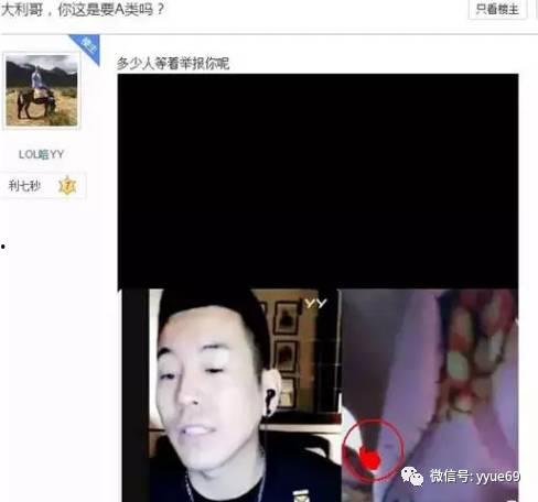 韩士博爆料老利视频,揭秘背后惊人内幕