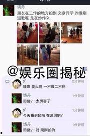 去年夏天娱乐圈爆料,真相与传闻的交织