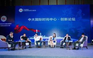中大纺织新闻爆料最新,行业动态与技术创新一网打尽