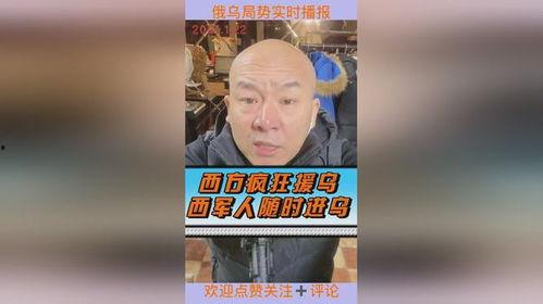 环球爆料热点新闻事件视频,最新热点新闻事件视频深度解析