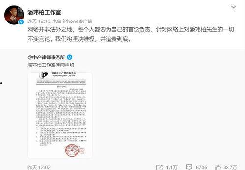 爆料娱乐圈文章推荐知乎,揭秘明星背后的真实故事