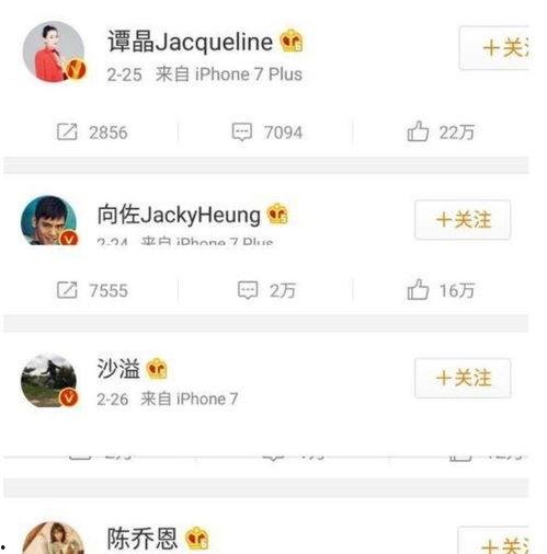 爆料娱乐圈文章推荐知乎,揭秘明星背后的真实故事