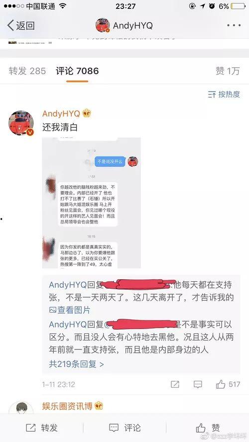 爆料娱乐圈文章推荐知乎,揭秘明星背后的真实故事