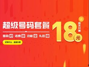 广州新闻爆料热线大全,一键掌握城市动态，守护城市安全与和谐