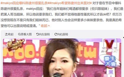 娱乐新闻爆料