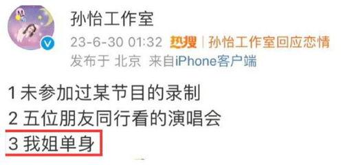 娱乐新闻爆料