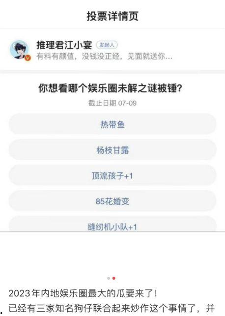 内娱今日爆料最新消息,明星恋情曝光，娱乐圈再掀波澜