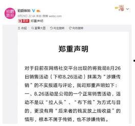 武宁新闻爆料事件始末,真相追踪与舆论漩涡