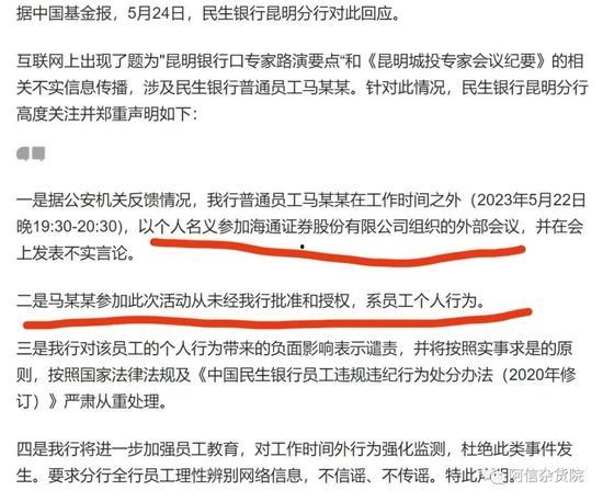 武宁新闻爆料事件始末,真相追踪与舆论漩涡