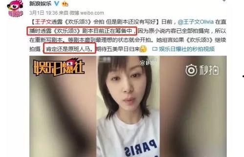 大美直播爆料视频大全下载,揭秘幕后精彩瞬间