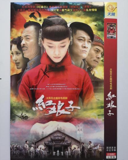 红色连续剧在线观看,在线重温革命岁月