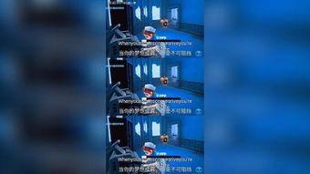 8周年特效爆料视频在哪看,特效爆料视频观看指南