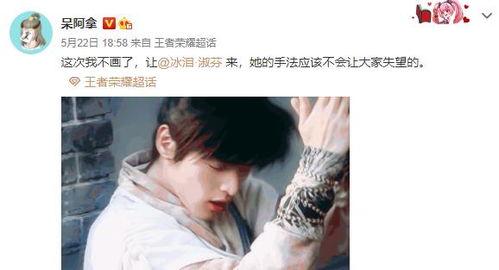 灵儿被爆料视频大全,真相与争议并存