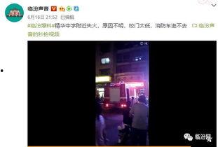 校园爆料合集视频,揭秘校园生活那些事儿