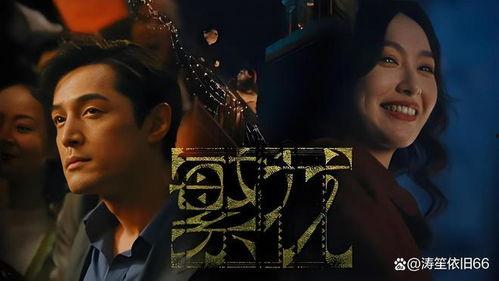 木偶爆料大结局视频,揭秘真相，悬念终揭晓