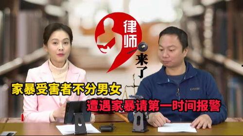 男孩被家暴爆料者视频,揭开家庭暴力背后的真相