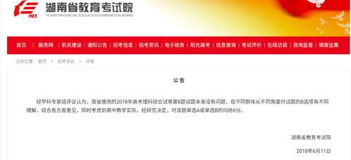 高招爆料最新消息,热门专业录取分数线及热门院校招生政策大揭秘！”