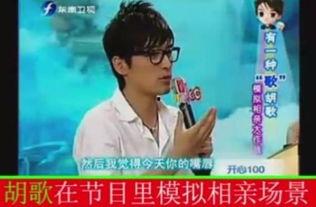 张小姐爆料相亲节目视频,真实相亲背后的惊人内幕