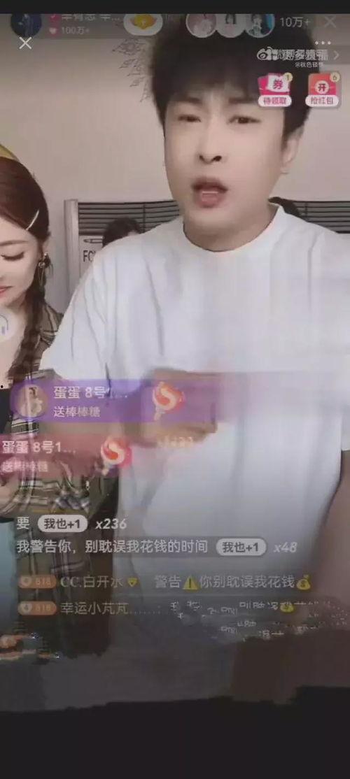 辛巴爆料太原老葛视频,揭秘背后惊人真相