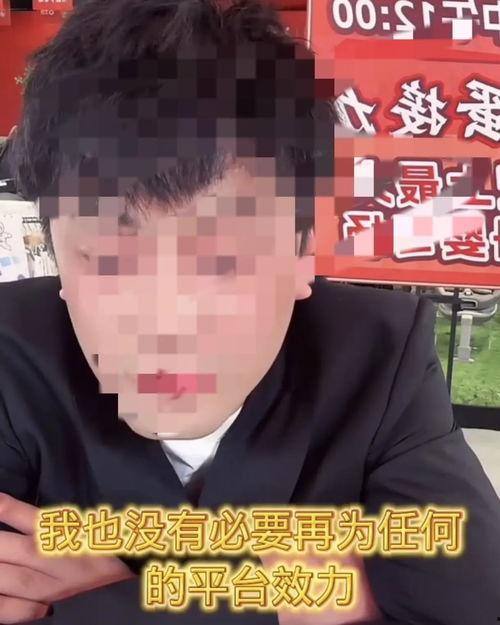 辛巴爆料太原老葛视频,揭秘背后惊人真相